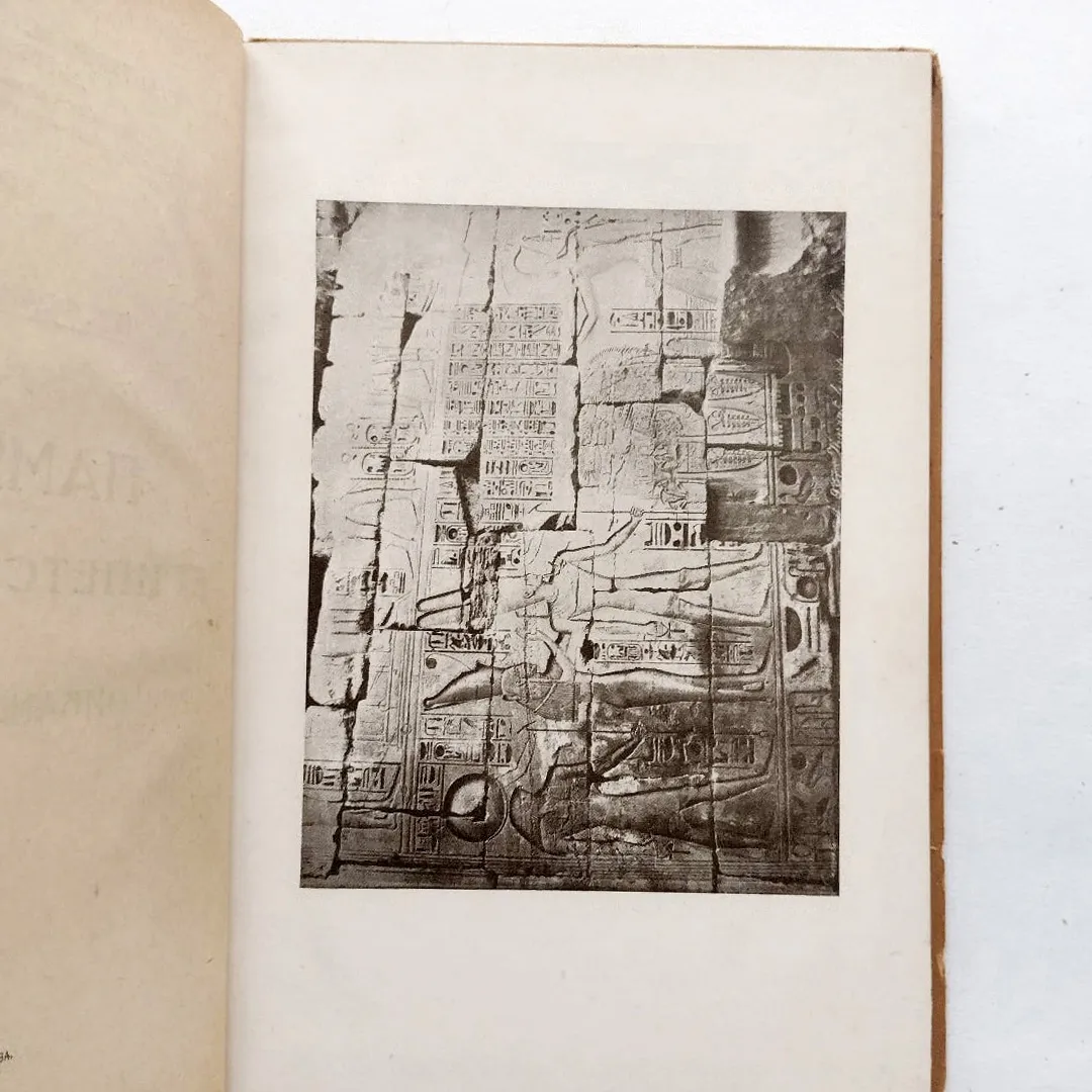 Памятники Египетской религии в Фиванский период. В 2-х частях (1917)